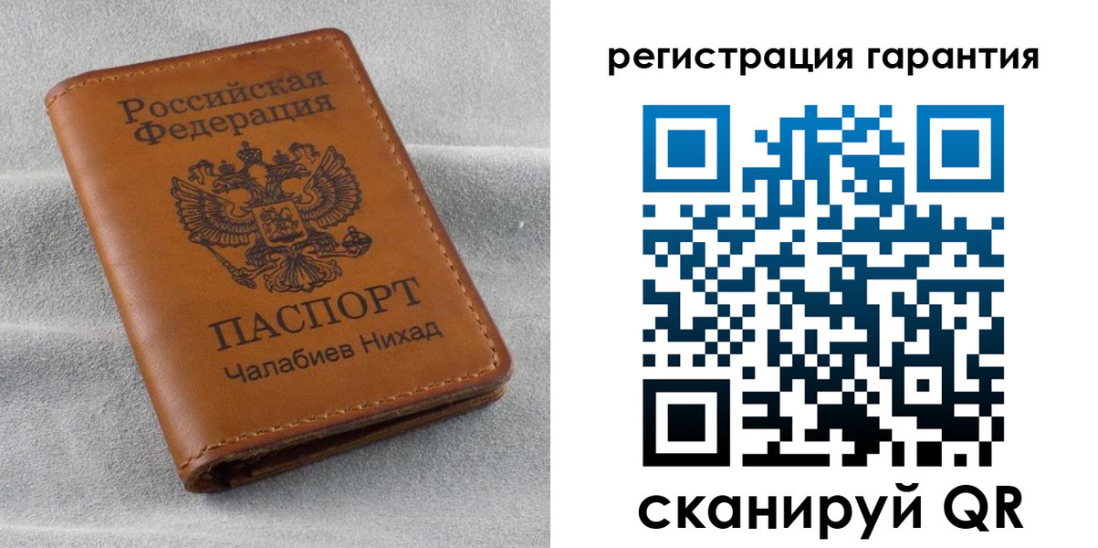 купить прописку в Ржеве