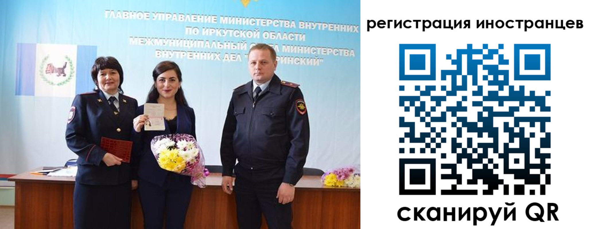 временная регистрация для школы в Ржеве