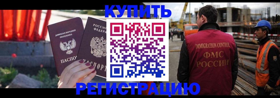 временная регистрация госуслуги в Ржеве