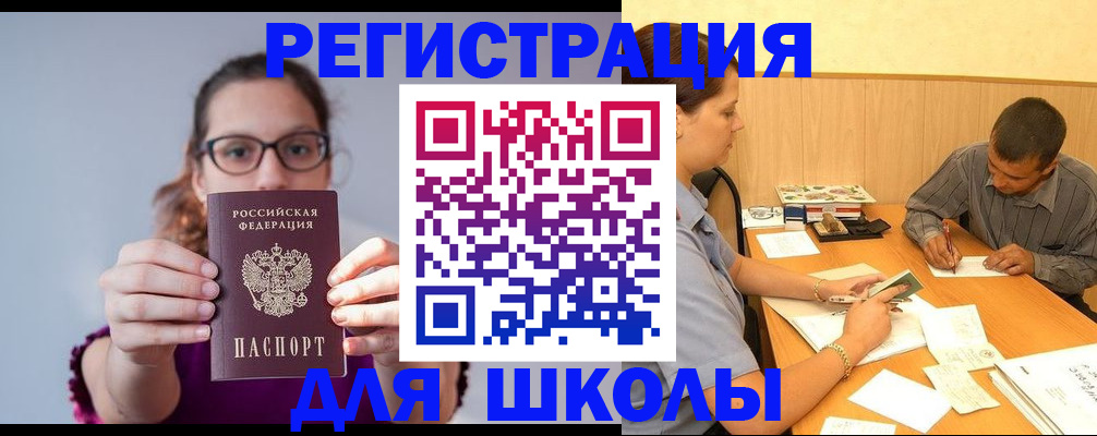 форма 3 в Ржеве