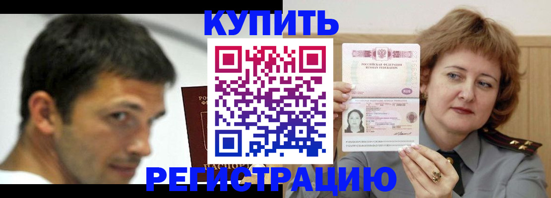 регистрация в Ржеве