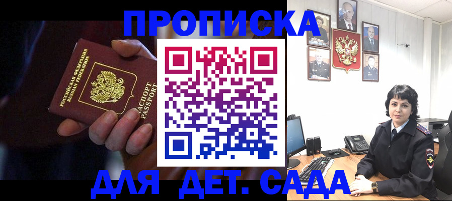регистрация в Ржеве